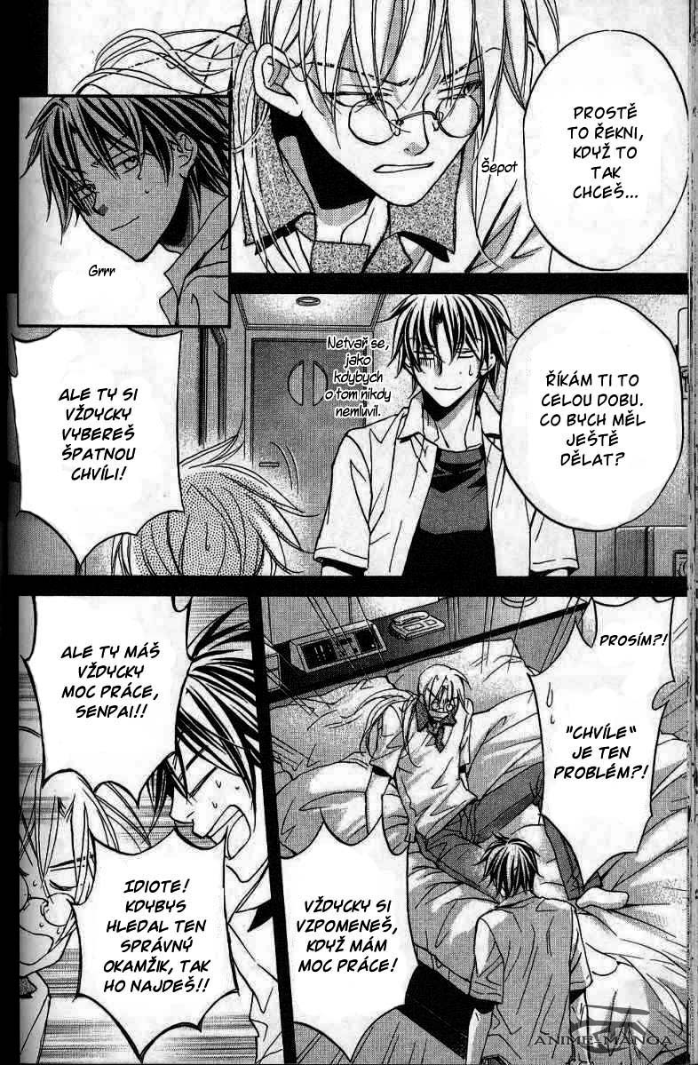 Koisuru Boukun - V03C4 (10).jpg - CREATOR: gd-jpeg v1.0 (using IJG JPEG v62), quality = 50